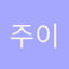 주식회사 이빗